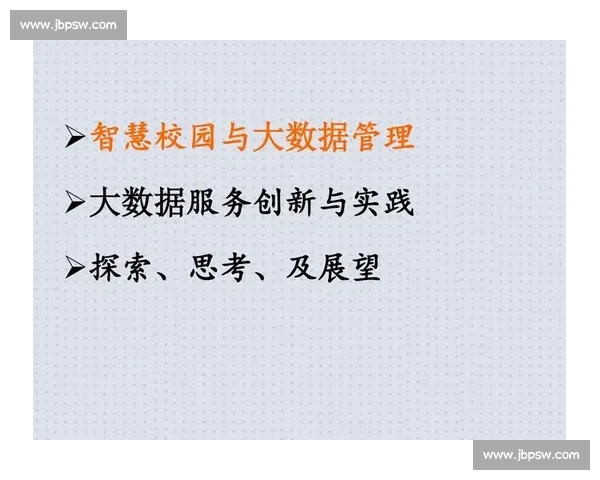 什么是单循环比赛及其特点分析与应用探讨