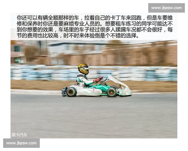 免费比赛车体验新风潮 玩转极速乐趣尽在掌握