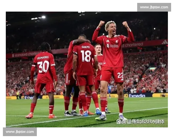 利物浦近期比赛时间安排及赛程分析 及时掌握球队最新动态