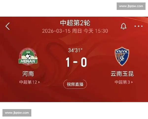 因突发天气状况足球比赛临时取消 球迷期待重赛时机