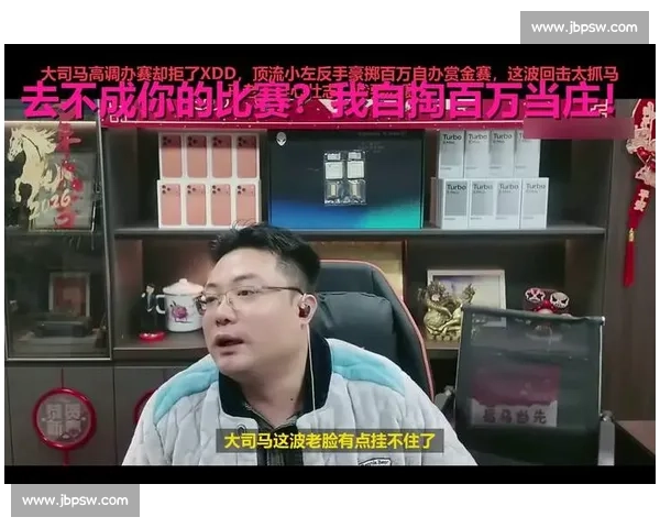 大司马精彩职业比赛回顾 高光时刻全纪录深度分析