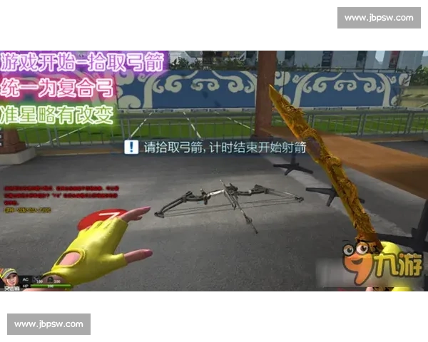 奥运会射箭比赛不同项目的射击距离及其规则解析