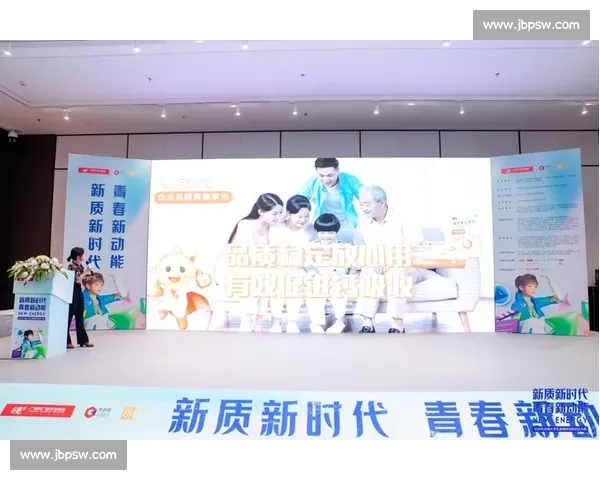 展现青春风采 激发无限潜能演讲比赛助力个人成长与表达能力提升