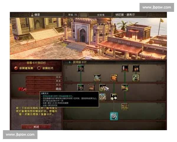 帝国时代3比赛策略解析与精彩对决分析