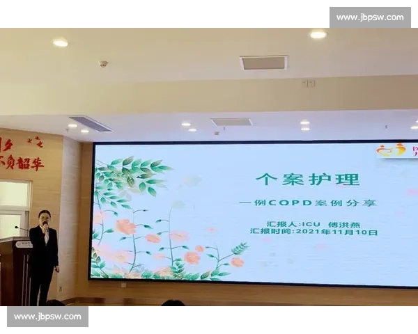 护理说课比赛PPT模板设计与应用探讨提升护理教育效果的创新实践