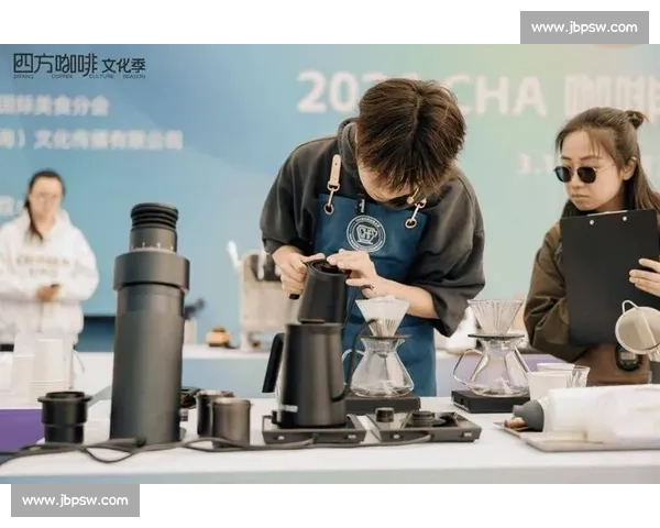 手冲咖啡大赛精彩纷呈 厨艺与技巧的完美对决 让你领略咖啡文化的魅力 手冲咖啡大赛精彩纷呈 厨艺与技巧的完美对决 让你领略咖啡文化的魅力