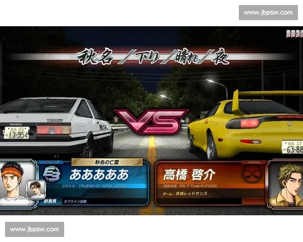 拓海与启介极速对决山道赛，燃情挑战极限速度之巅