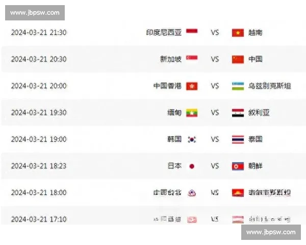 明天国足迎战重要对手赛事时间公布 球迷翘首以盼比赛精彩进程