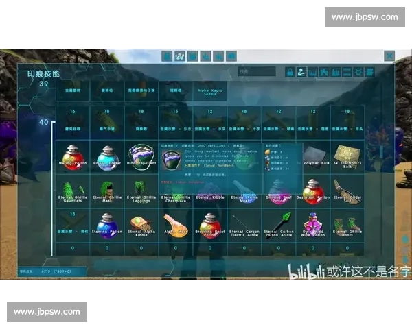 方舟生存进化竞技赛：探索极限生存挑战与策略对决的全新玩法