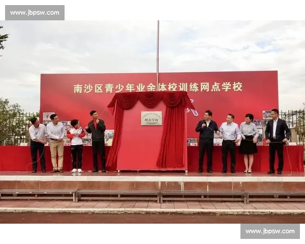 提升竞技水平的科学方法与体育技术训练策略探索